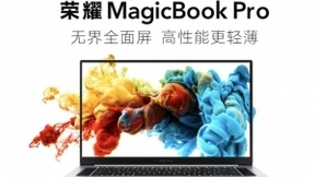 荣耀MagicBook Pro锐龙版IFA2020大展首秀 斩获金奖树立创新标杆