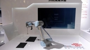 中国联通5G最新应用场景精彩亮相中国国际服务贸易交易会