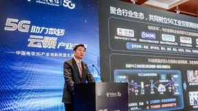 携手聚力，华为支持中国电信5G产业创新联盟北京站成功启动