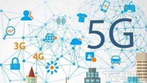 基建应用双提速 5G驶入快车道