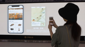 腾讯与中国大百科出版社推出大运河小程序，数字技术复现大运河前世今生