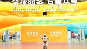 2020服贸会：优必选科技携多项智能机器人解决方案亮相