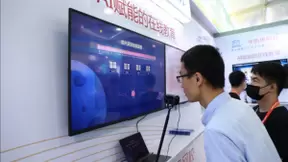 好未来亮相2020服贸会，展出多项人工智能应用解决方案