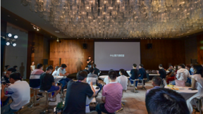 智能小程序思享会长沙召开，深度经营+多元变现构建智能小程序服务新生态