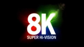 8K+5G直播产业工作组（联盟）成立，中兴通讯助力中联超清共塑8K新视觉