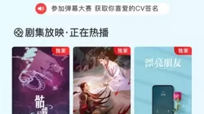 网易云音乐布局长音频 首创“声画同频”模式