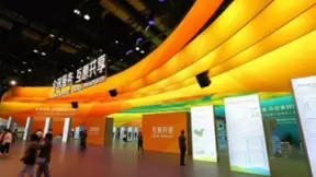 2020服贸会 第四范式助推服务贸易数字化