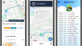 百度CIO李莹：百度地图将为北京交通智能化、绿色化发展做出更大贡献