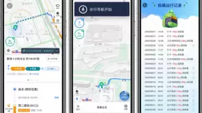 百度CIO李莹：百度地图将为北京交通智能化、绿色化发展做出更大贡献
