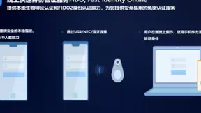 华为着力HMS安全能力构建，进入生态深水区