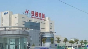 亨通承建全球首个半潜漂浮式海上风电工程