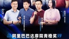 10名青年科学家获阿里达摩院1000万奖金，钟南山团队学者梁文华入选