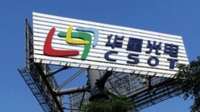 加强新型显示技术布局 TCL华星Micro-LED研发中心落户厦门