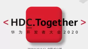 有大招，智慧办公新技术将亮相华为开发者大会HDC
