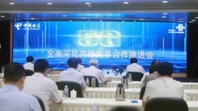 联通电信5G共建共享：覆盖全国所有地级及以上城市 9月30日前具备SA商用能力