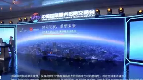 百度翻译亮相中国服贸会 AI同传效果高能 惊艳会场