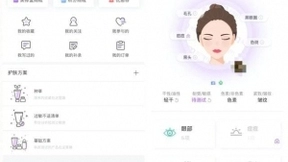 用照片即可识别肤质问题 旷视FaceStyle上线美丽修行APP