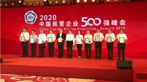 中国民营企业500强发布：华为居榜首 亨通排名上升至第49位