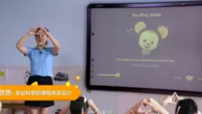 腾讯全球数字生态大会：腾讯开心鼠英语校园版推出开心成长计划