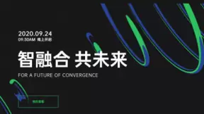 前瞻2020 OPPO开发者大会：或将全面展现OPPO发展布局