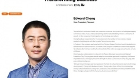 推动科技和文化深度融合 腾讯程武成功入选“亚洲商业变革百人榜”