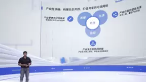 腾讯云李力：区块链脱虚向实，进入产业区块链阶段