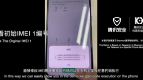腾讯安全科恩实验室Marco Grassi：5G时代更应关注终端设备安全