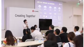 华为阅读点亮华为开发者大会：打造全球精品数字阅读内容分发平台