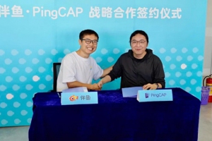 伴鱼与 PingCAP 达成战略合作 推动开源社区生态共建