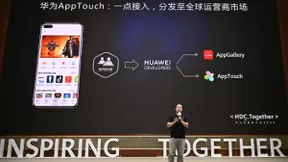 华为AppTouch携手全球运营商，助力开发者出海