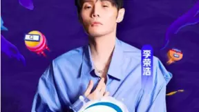 百度好奇夜火爆预热 Pick你最爱的李荣浩歌曲