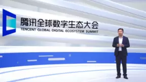 销售易亮相腾讯全球数字生态大会，以“连接”赋能客户旅程数字化