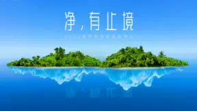 暗藏玄机！容声冰箱9月14日将于西双版纳召开新品发布会