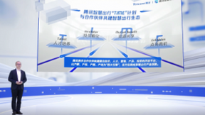 腾讯钟学丹：“以人为中心”的出行数字化，由用户来定义产品和服务