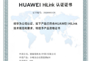 支持HUAWEI HiLink，德施曼小嘀Q3H匠心升级，华为商城正式众测首发！