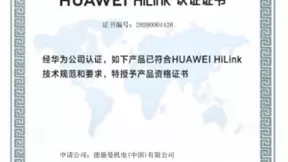 支持HUAWEI HiLink，德施曼小嘀Q3H匠心升级，华为商城正式众测首发！
