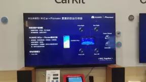 2020华为开发者大会，HiCar车联网连接汽车后市场