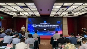 49项超全试验科目的无人系统检测平台国内亮相