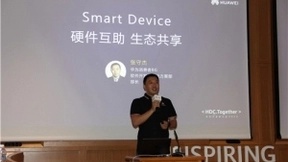 华为携手DRIFT运动相机，以分布式技术点燃鸿蒙生态满天星光