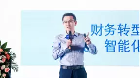 重构数字战斗力——金蝶EAS Cloud高峰论坛在郑州成功举办