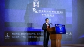 科大讯飞执行总裁陈涛：乘人工智能之风破浪“乌卡时代”