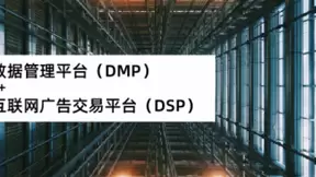 木瓜移动提升出海速率 抓住出海机遇