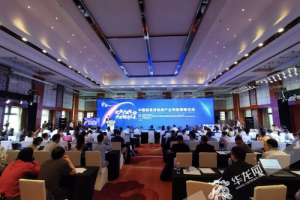 中国超高清视频产业西部高峰论坛举办，4K花园总裁魏宁出席并发表演讲