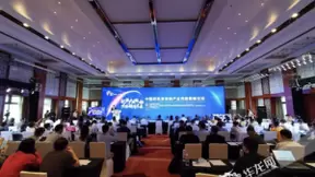 中国超高清视频产业西部高峰论坛举办，4K花园总裁魏宁出席并发表演讲