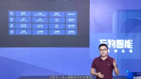 百度世界2020大会NLP技术全面升级 文心ERNIE加速启动产业落地