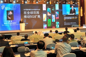 “5G+AI”成2020智博会关键词，高通与中国伙伴合力拓展重庆新机遇