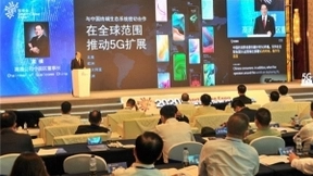 “5G+AI”成2020智博会关键词，高通与中国伙伴合力拓展重庆新机遇