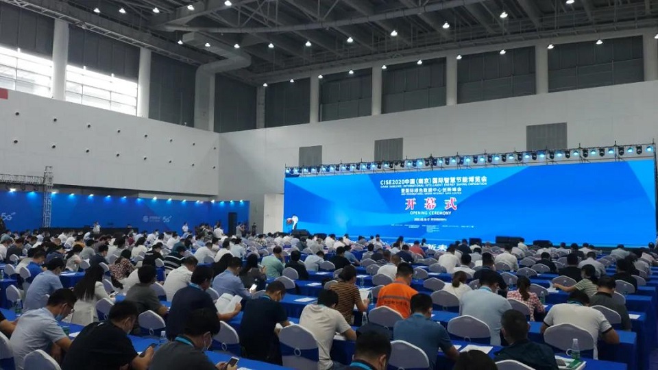 【智能融合 绿色发展】2020中国(南京)国际智慧节能博览会盛大开幕!