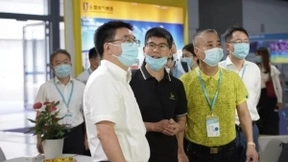 【智能融合 绿色发展】2020中国(南京)国际智慧节能博览会盛大开幕!