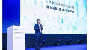 斑马网络张春晖：AliOS 助力数字交通和汽车产业升级